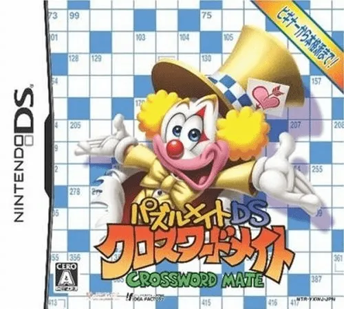 Puzzle Mate DS - Crossword Mate (Japan)